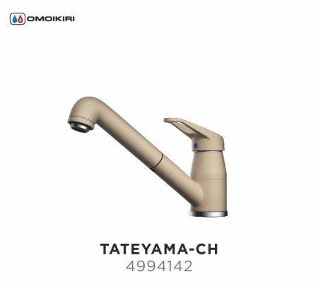 Смеситель для кухонной мойки Omoikiri Tateyama-S CH 