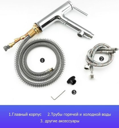 Смеситель для раковины Gappo G1052-70 Хром 