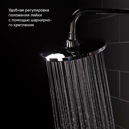 Душевая система Iddis Ray RAYSB3Fi76 Хром 