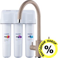 Смеситель Paulmark Essen Es213211-302 для кухонной мойки, песочный с фильтром Аквафор Кристалл ECO H