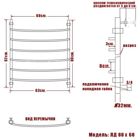 Полотенцесушитель водяной Ника Arc ЛД 80/60 бронза 