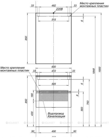 Зеркальный шкаф Aquanet Алвита New 60 Антрацит 
