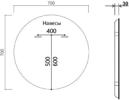 Зеркало Vincea 70 VLM-3DE700 с подсветкой c сенсорным выключателем и диммером 
