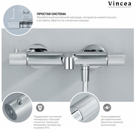 Душевая система Vincea Desire VSFS-1D1TBG с термостатом Брашированное золото 