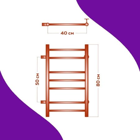 Полотенцесушитель водяной (лесенка) Маргроид В10 M0049, 40x80 см 