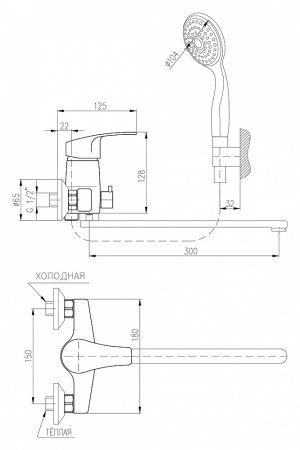Смеситель Rav Slezak Kongo K053.5/1 универсальный 