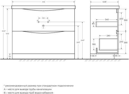 Тумба с раковиной BelBagno MARINO-1000-2C-PIA-BL-P 