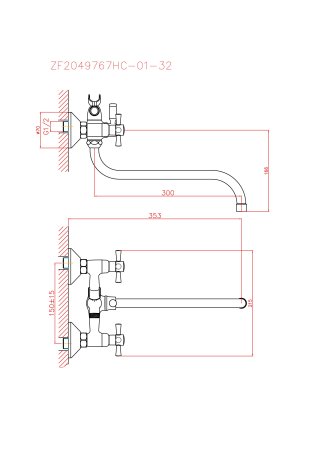 Смеситель для ванны красный/хром HAIBA CRON CN22142-6 