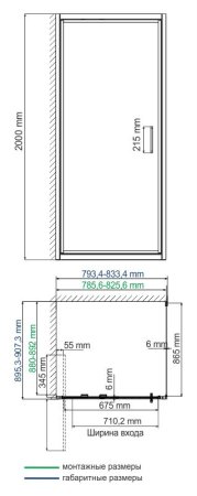 Душевой уголок WasserKRAFT Salm 27I28 80х90 см 