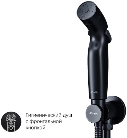 Гигиенический душ со смесителем AM.PM X-Joy F40H85A22 Черный 