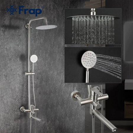 Душевая система Frap H801 F24801 Сатин 