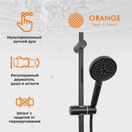 Душевая система Orange Lutz M04-932b Черная 