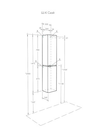 Шкаф пенал Aquaton Скай 30 R 1A238603SY01R подвесной Белый глянец 