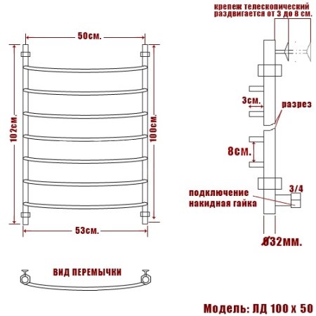 Полотенцесушитель водяной Ника Arc ЛД 100/50 бронза 