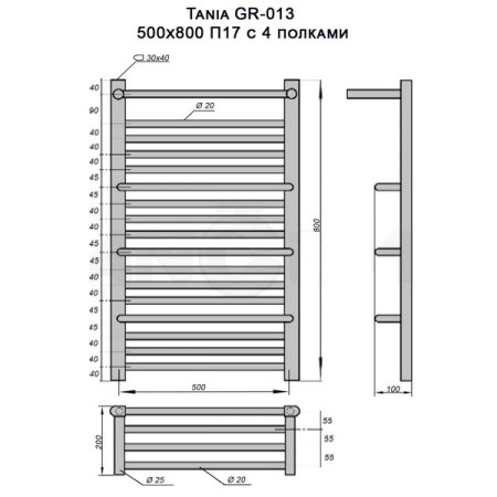 Полотенцесушитель электрический GROIS Tania GR-013 50х80 П17 черный 