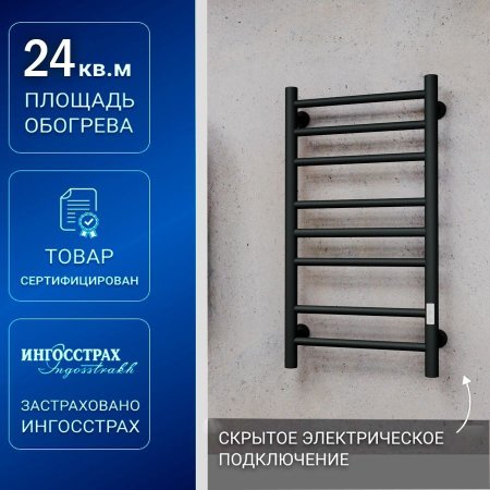 Полотенцесушитель электрический (лесенка) Маргроид В10 M0033, 40x80 см 