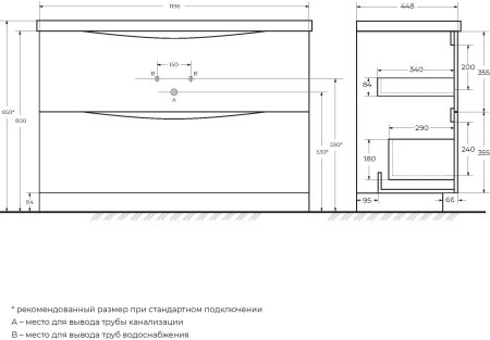 Тумба с раковиной BelBagno MARINO-1200-2C-PIA-BL-P 