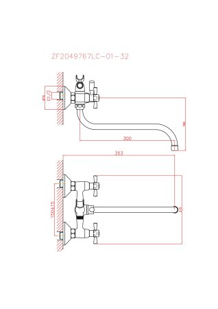 Смеситель для ванны HAIBA CRON CN22142-8 