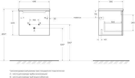 Тумба с раковиной  BelBagno ETNA-500-1C-SO-BL-P Bianco Lucido 