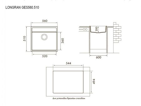 Мойка для кухни каменная Longran Geos GES 56х51 Марон 
