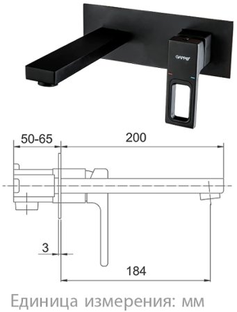 Смеситель для раковины Gappo G17-6 G1017-16 Черный матовый 