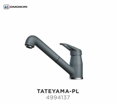 Смеситель для кухонной мойки Omoikiri Tateyama-S PL 