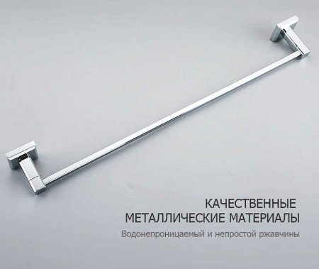 Полотенцедержатель Gappo G38 G3801 Хром 
