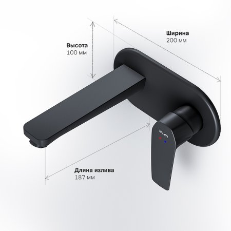 Смеситель для раковины AM.PM Gem F90A72222 Черный матовый 