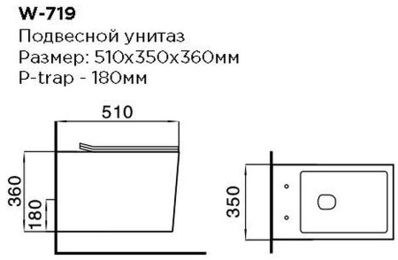 Унитаз Black&White Universe 719W00 подвесной сиденьем Микролифт 