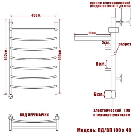 Полотенцесушитель электрический Ника Arc ЛД/ВП 100х40 левый тэн 