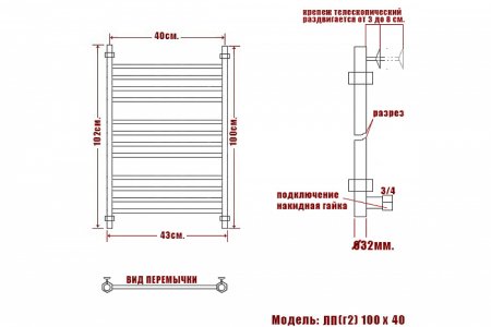 Полотенцесушитель водяной Ника Classic ЛП (г2) 100х40 