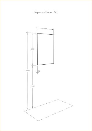 Зеркало Aquaton Лиана 60 1A162602LL010 Белое 