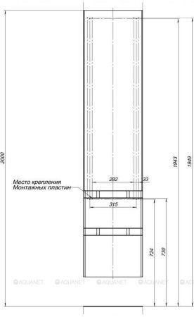 Шкаф-пенал для ванной Aquanet Виго 40 сине-серый 