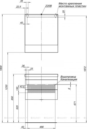 Зеркало-шкаф Aquanet Верона 58 белый 
