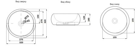 Раковина CeramaLux MNC 481 накладная 