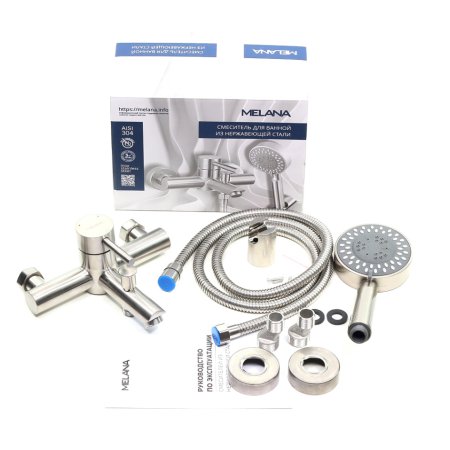 Смеситель для ванны MELANA Tondo 610105 с душем 