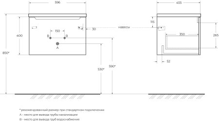 Тумба с раковиной  BelBagno ETNA-600-1C-SO-BL-P Bianco Lucido 