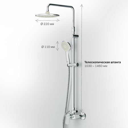 Душевая система AM.PM Sunny F0785C800 Хром 