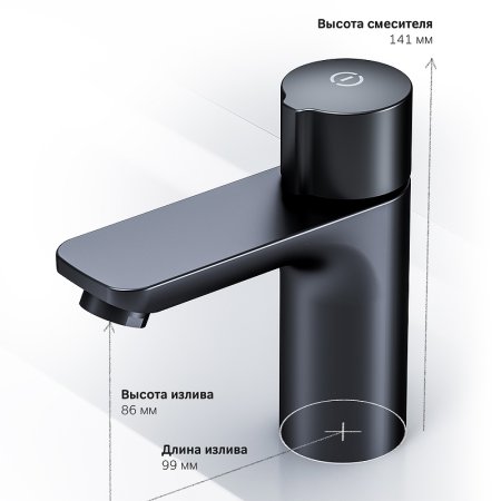 Смеситель для раковины AM.PM X-Joy F85A02522 Черный матовый 