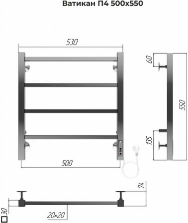 Электрический полотенцесушитель Terminus Ватикан П4 500х550 4670078544421 Хром 