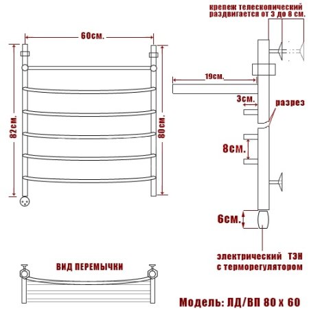 Полотенцесушитель электрический Ника Arc ЛД/ВП 80х60 левый тэн 