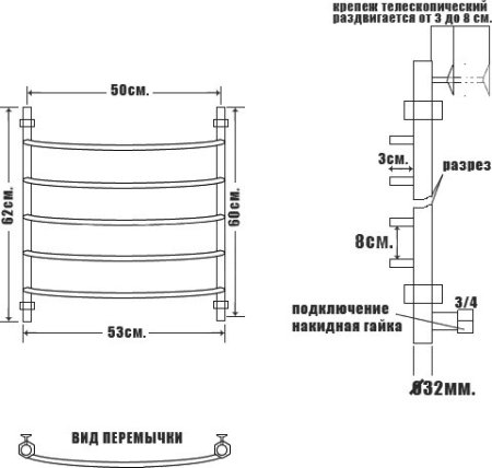 Полотенцесушитель водяной Ника Arc ЛД 60/50 белый матовый 