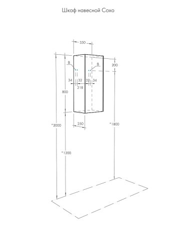 Подвесной шкаф Aquaton Сохо 35 1A258403AJ010 Белый глянцевый 