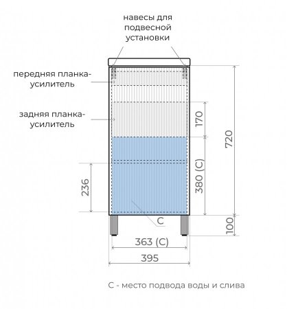 Тумба напольная Style Line "СОЛО" универсальная (Como 40) Санд серая галька 
