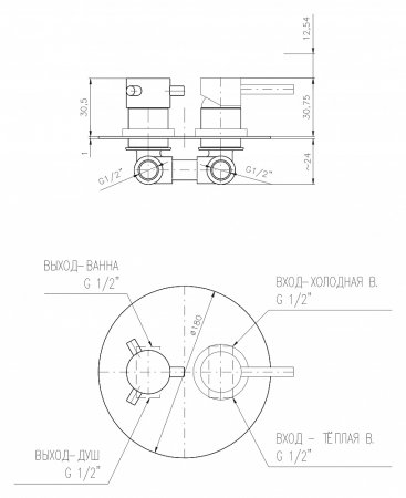 Смеситель Rav Slezak Seina SE986K для ванны с душем 