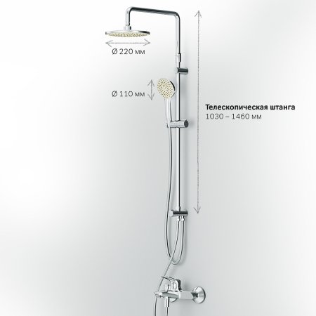 Душевая система AM.PM Sunny F40885C14 Хром 