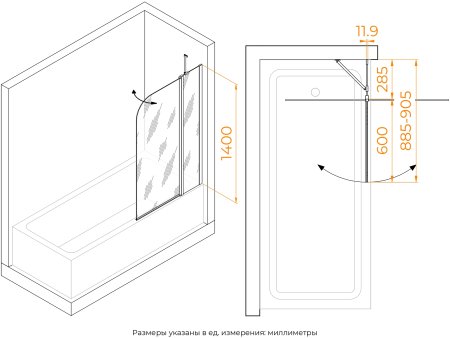 Шторка на ванну RGW SC-011 900 