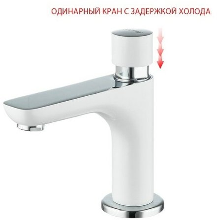 Кран для одного типа воды Gappo G48 G5148 Белый Хром 