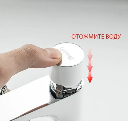 Кран для одного типа воды Gappo G48 G5148 Белый Хром 