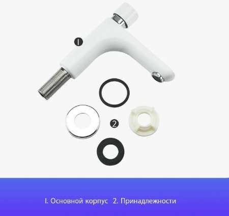 Кран для одного типа воды Gappo G48 G5148 Белый Хром 